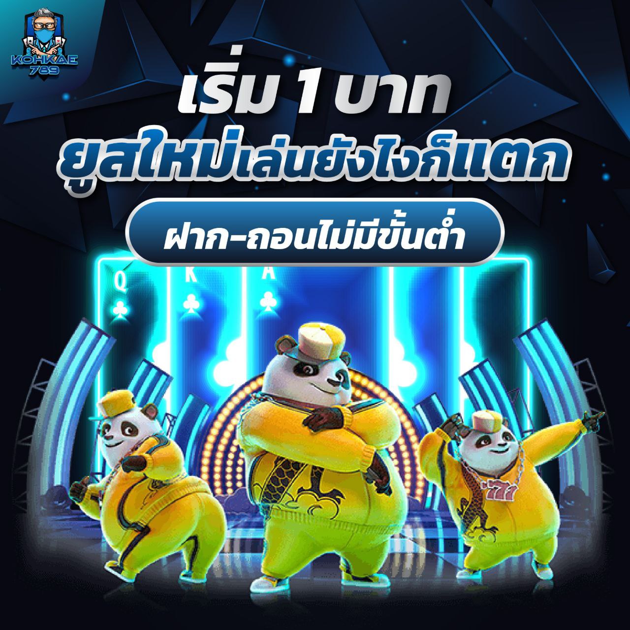 MESLOT888 เว็บตรง มั่นคง ปลอดภัย ไม่มีโกง